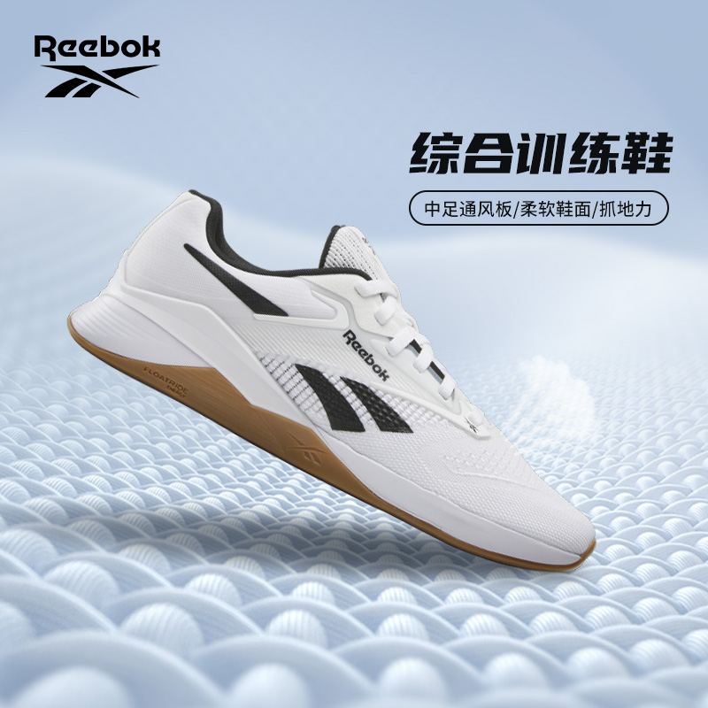 Reebok锐步官方24春夏新款男女NANO X4运动健身透气综合训练鞋