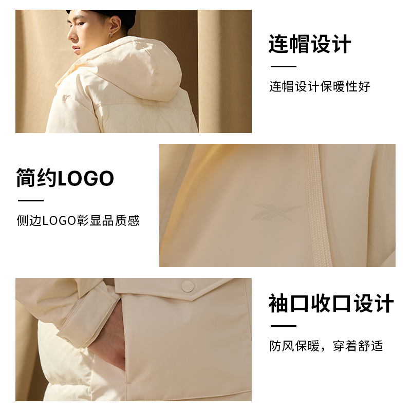 reebok官方情侣款纯色长款羽绒服 reebok运动羽绒服