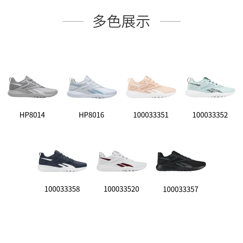  reebok综合训练鞋/室内健身鞋