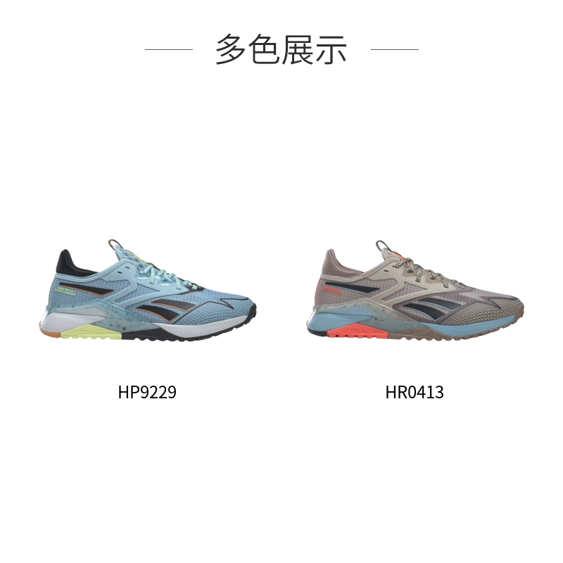 reebok官方新款女户外健身训练鞋 reebok综合训练鞋/室内健身鞋