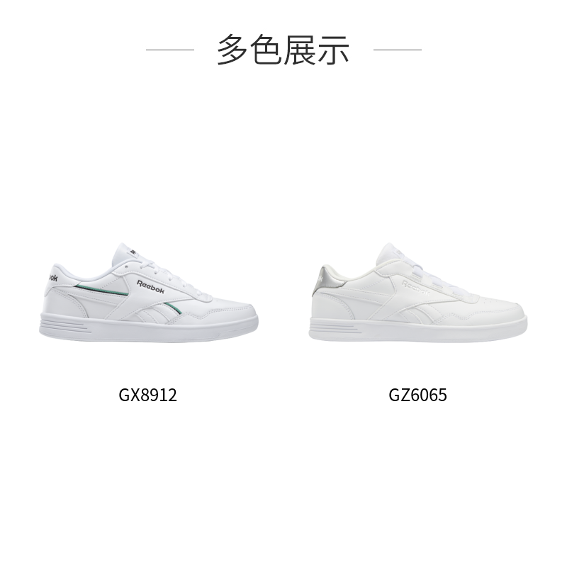 reebok板鞋