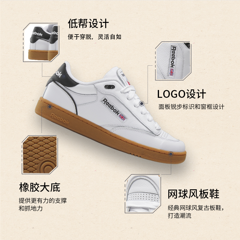  reebok板鞋