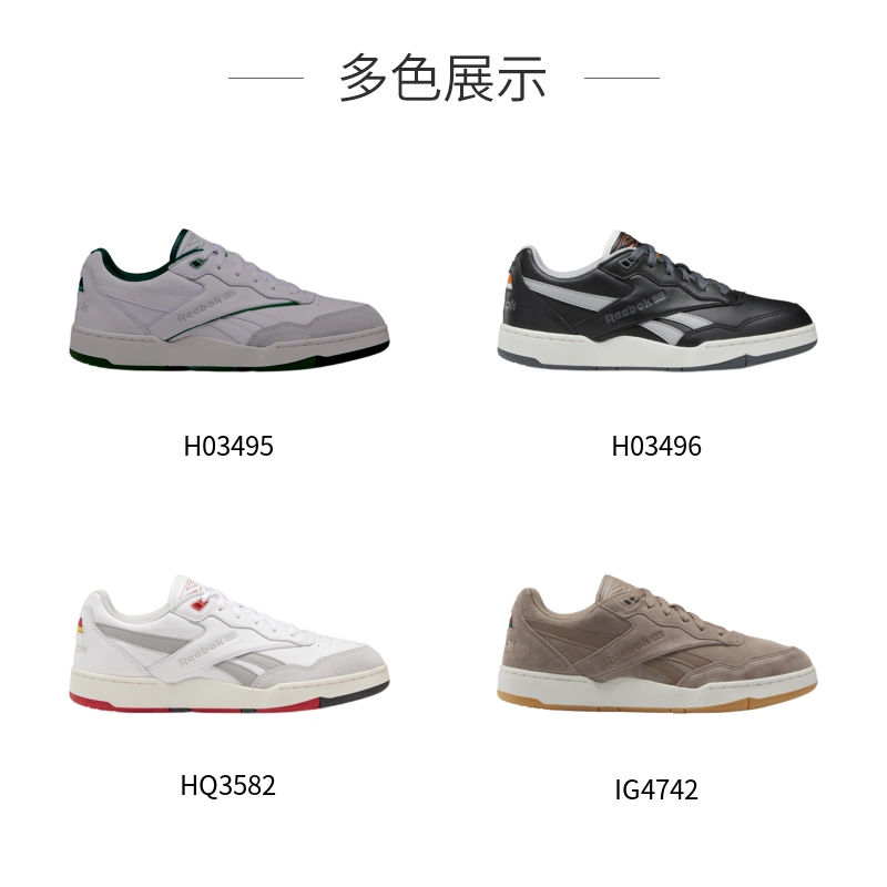 [艾弗森兔年限定]reebok官方篮球鞋 reebok篮球鞋
