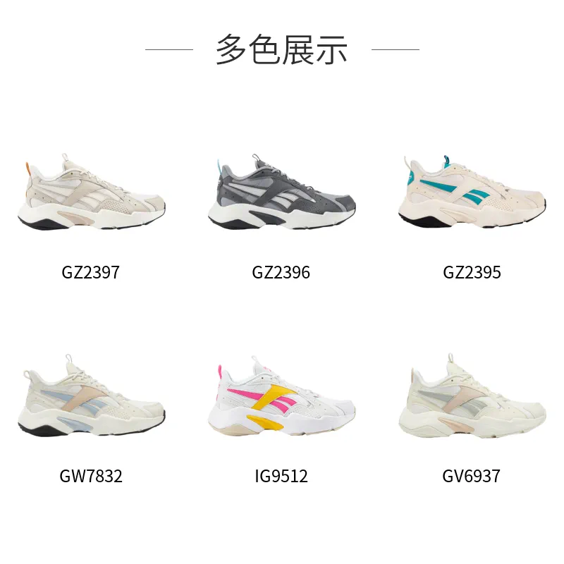 Reebok锐步官方男女同款TURBO复古莫兰迪色休闲厚底老爹鞋