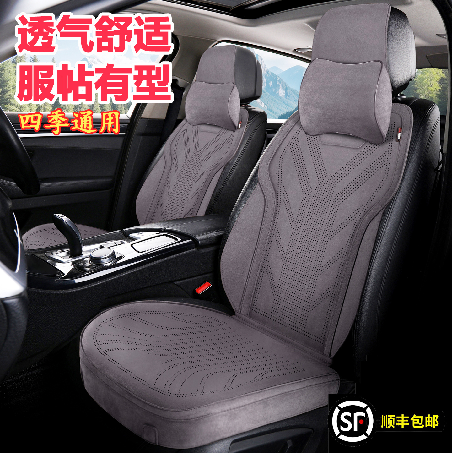 新款汽车坐垫拉姆斯翻毛皮汽车坐垫四季通用透气高档轻奢汽车座垫