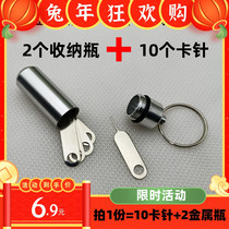 Add the hard premium phone to take the card needle applies Apple Android metal card sim long thimble opening card disassembly card