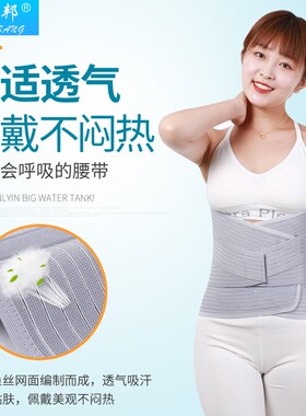 腰椎盘突出手术压缩性骨折迅邦