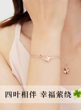 A.D Hepburn【灵叶祈安 吉运恒伴】玫瑰金钻石高级感轻奢四叶手链
