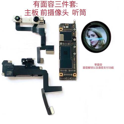 苹果iPhone13mini/13/13Pro/13Promax原装拆机主板无修无锁无ID - 图2