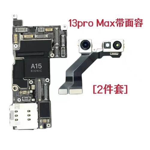 苹果iPhone13mini/13/13Pro/13Promax原装拆机主板无修无锁无ID - 图1