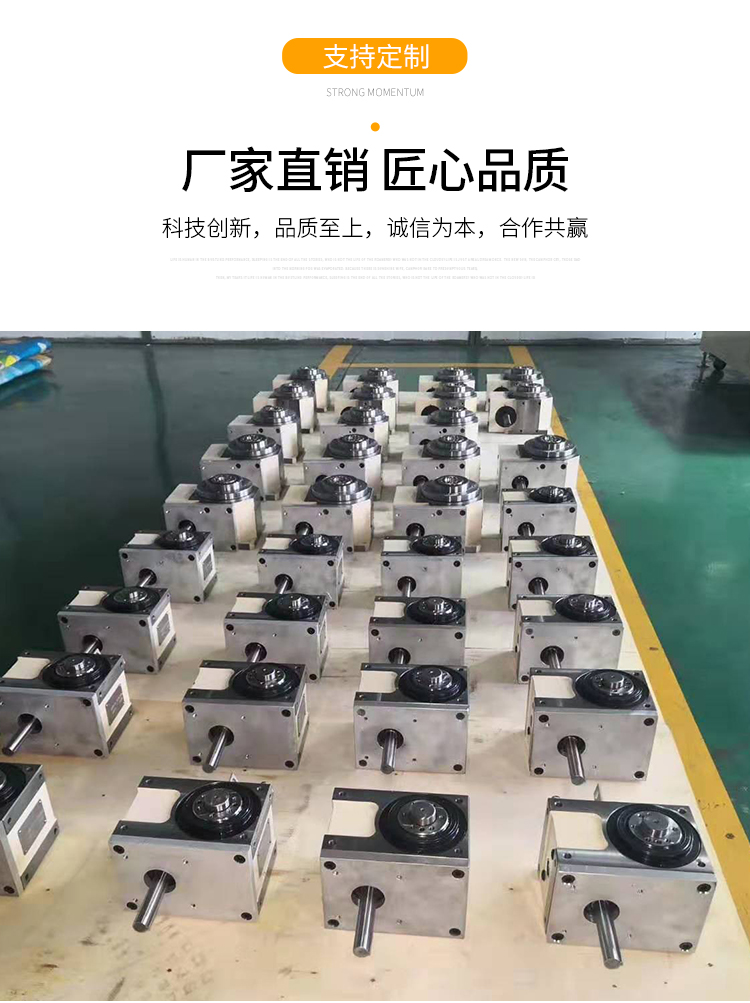 现货高精度凸轮分割器法兰型间歇45607080110140DF配减速电机一套 - 图2