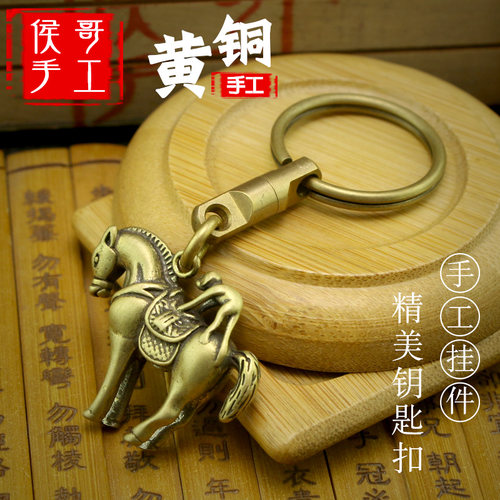 手工纯黄铜复古汽车钥匙扣吊坠挂件招财保平安马到成功马上封侯猴 - 图0