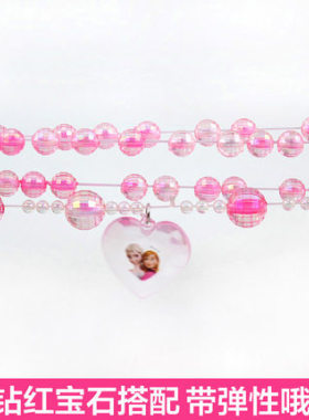 迪士尼冰雪奇缘儿童饰品套装女孩项链手链发饰宝宝头饰发绳发夹子