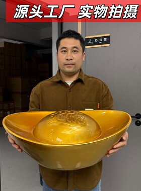 招财进宝金元宝办公室桌面前台收银台装饰品公司店铺乔迁开业送礼