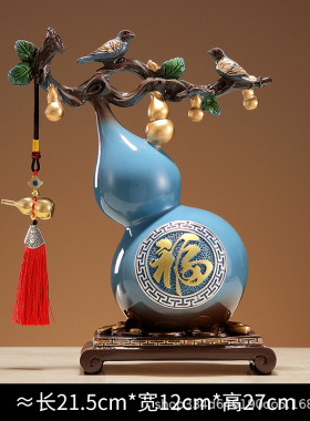 福泽葫芦家居摆件轻奢高档饰品创意高级感客厅高端大气上档次