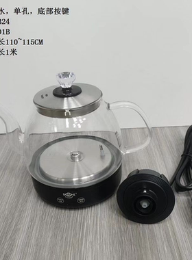 星达贵景银泉全自动底部上水岩板专用两孔烧水壶嵌入式
