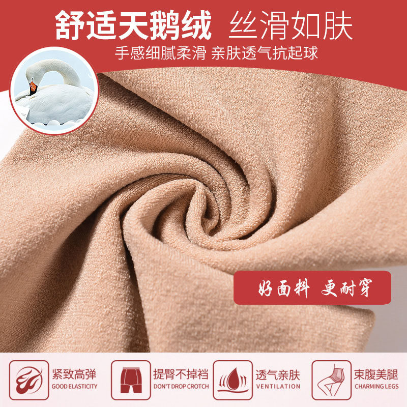 春秋光腿神器裸感超自然中厚防勾丝 浪莎晓萌短袜/打底袜/丝袜/美腿袜