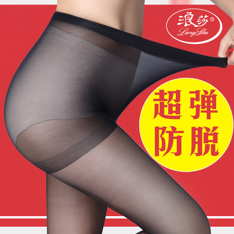 浪莎薄款隐形长筒超薄性感防勾丝 浪莎晓萌短袜/打底袜/丝袜/美腿袜