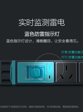 工程公1牛PDU机柜专用电源插座16A八插位带开 关排插接线 线