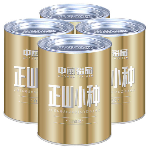125g正山小种红茶茶叶 武夷山桐木关散装茶叶 - 图2