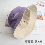 Летняя двусторонная японская шапка на солнечной энергии, в корейском стиле, популярно в интернете