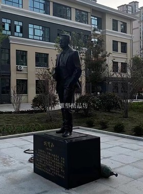 玻璃钢铸铜人物华罗庚雕塑