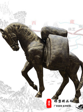 玻璃钢雕塑仿铜茶文化主题