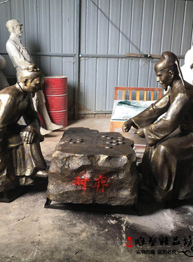 玻璃钢古代人物下棋雕塑