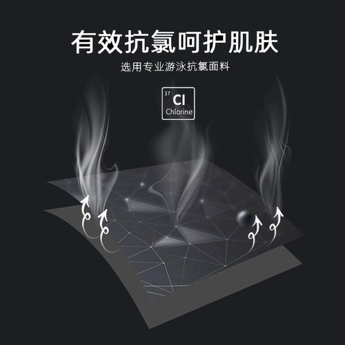 Штаны, мужской быстросохнущий купальник для плавания, комплект, плавательный аксессуар