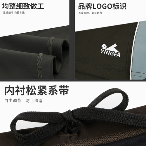 Штаны, мужской быстросохнущий купальник для плавания, комплект, плавательный аксессуар