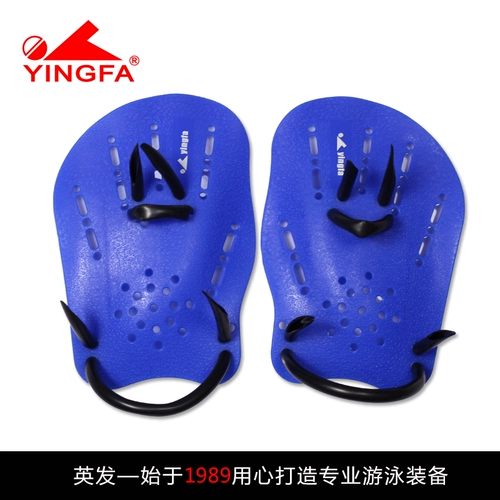 英发 Плавательный аксессуар для взрослых для тренировок, детское оборудование для плавания