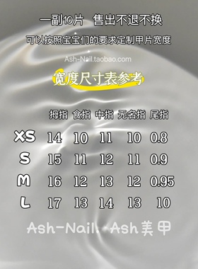 新娘孕妇珍珠牢固持久防水假指甲