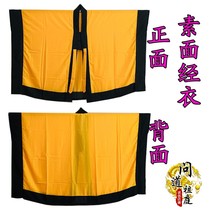 Gown Clothing Vegan Clothing Vegan Clothing Suit Vegan Palate Morning Coursework Summer Spinning Silk Thin Paragraph Ancient Costume Costumes