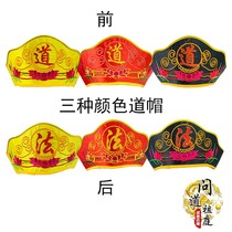 Hat Dauphine Cap Red Yellow Black High Merit Cap Embroidered Road Towels LIGHT ANCIENT CLOTHING