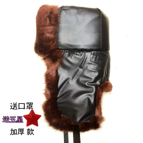 Зима Лейфенг Шляпа мужчина молодежная хлопчатобумажная шляпа Pentagon Pipon северо -восточная шляпа Холодный ветер и теплый держащий ушную шляпу красную армию