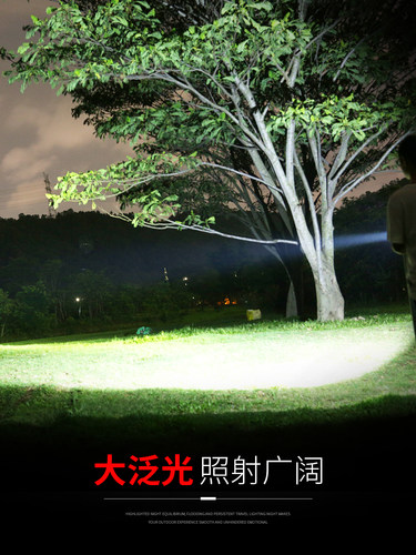 神火强光手电筒M9充电超亮远射官方旗舰多功能户外照明探照手提灯 - 图1