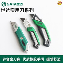 Shida Mayo Knife Heavy Knife Trapezoidal Knife Utility Knife Wall Paper Knife Wall Paper Cutting Tool Industrial Grade Trapezoidal Blade