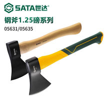 Seda 05631 05635 Steel Axe Outdoor Camping Walnut Wood Handle Hand Axe Chop Tree Cleft Jungle Axe