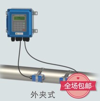 TUF-2000B ultrasonic flow meter portable flow velocity table external clip-type plug-in pipe section combination