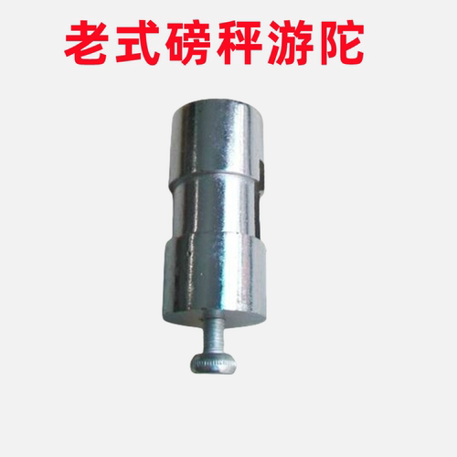 100kg500kg1000kg机械磅秤开关游砣尺子砣开关标尺试准器花篮吊篮 - 图1