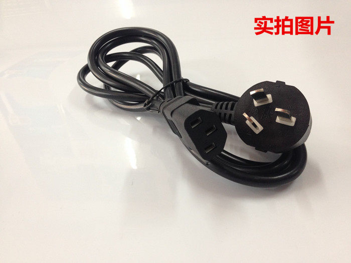 电子秤配件通用型电源线电子称三插充电线冲电器电子秤专用电源线