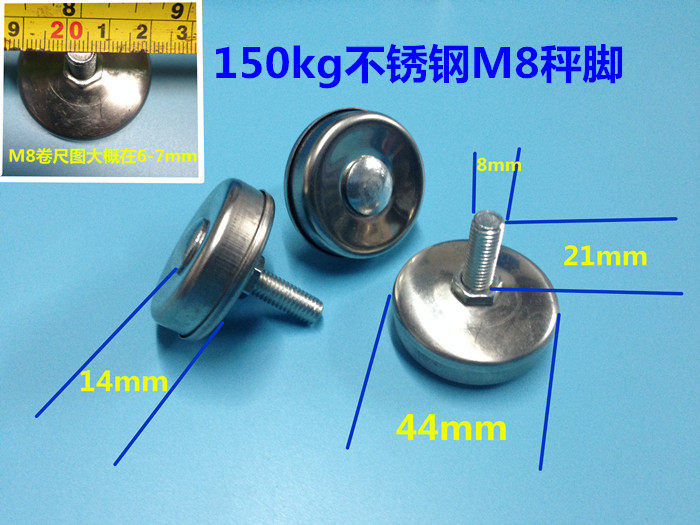 电子秤台称可调脚底座支撑脚折叠30KG100kg300公斤秤脚通用防滑垫