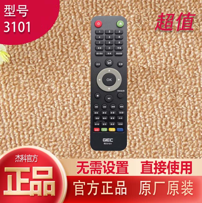 图3