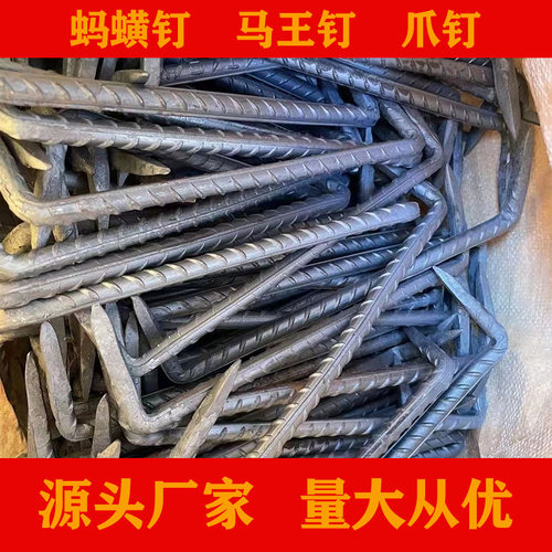 码钉双头钉蚂蝗钉抓钉马王钉u型钉链接工具两头尖钉铁马钉爪船钉 - 图0