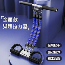 Metal subsection multifunction pedal Laller fitness slim tummy supine sit-up sports equipment for home training to lose weight