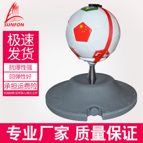 沃尔克足球训练器足球类辅助工具训练障碍物发泄速度球 - 图0