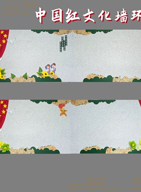 幼儿园小学中国红主题班级环创布置黑板报开学春天装饰绿色系墙贴
