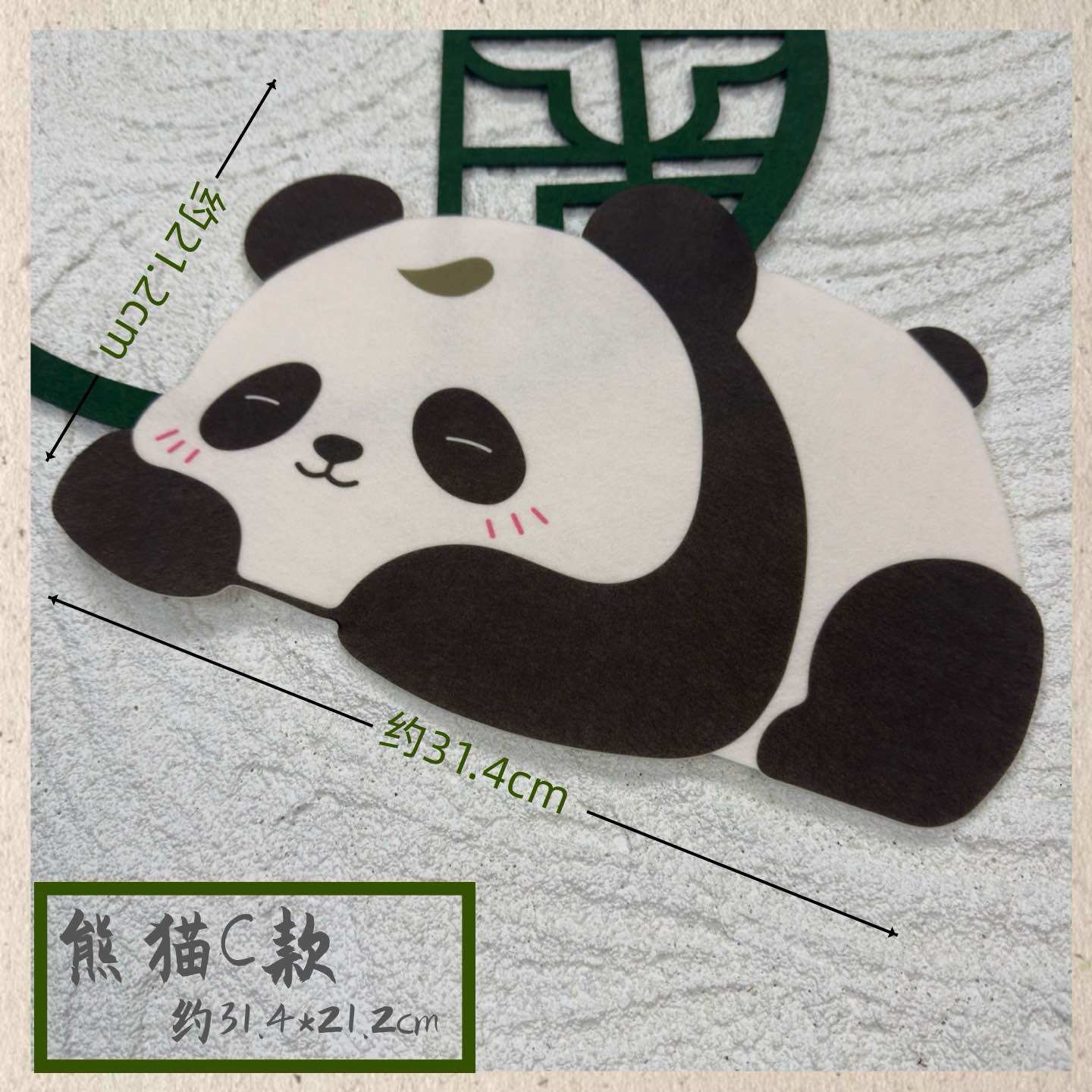 幼儿园小学教室装饰布置熊猫主题环创材料装饰熊猫蜂窝球材料教室,淘宝优惠券,粉丝福利购,淘宝优惠卷