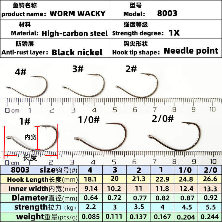路亚倒钓钩wacky钩8003鲈鱼鳜鱼细条钩海钓船钓泥鳅钩钓组专用钩_虎窝淘