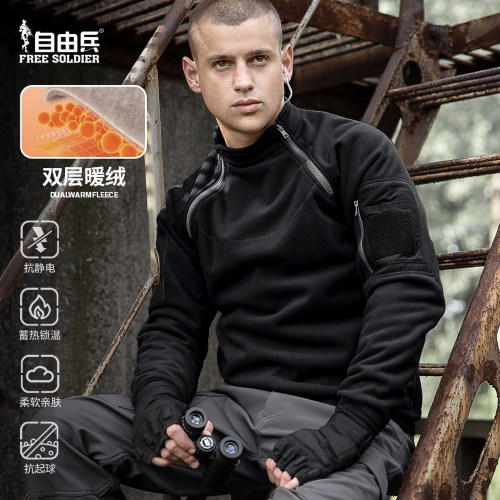 抓绒衣自由兵暴君户外保暖战术卫衣冲锋衣摇粒绒内胆加厚外套男款 - 图1